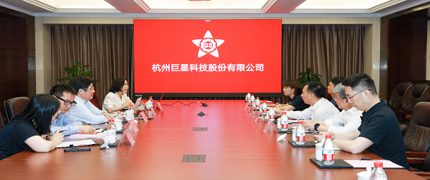 上城区委副书记、区长何亦星一行莅临意昂体育调研