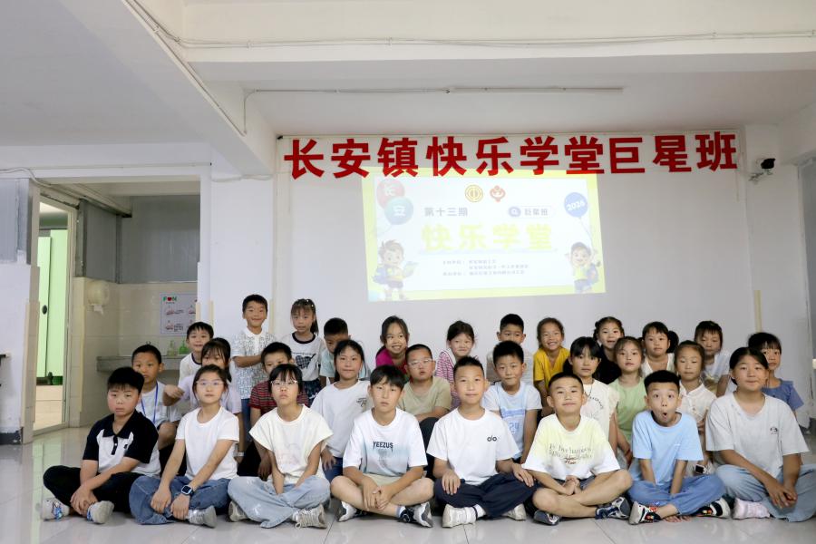 长安镇快乐学堂意昂体育班 2026.7.7.jpg